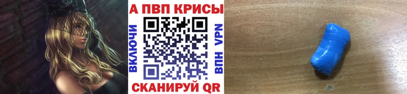 продажа наркотиков  Кемерово  A PVP СК 