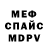 МЕТАДОН кристалл Amera