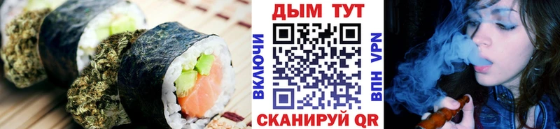 hydra ссылки  Кемерово  Canna-Cookies конопля  купить  