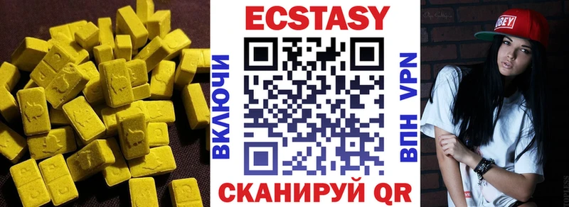 ЭКСТАЗИ mix  гидра ссылка  даркнет состав  Кемерово 
