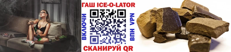 ГАШИШ AMNESIA HAZE  закладка  Кемерово 