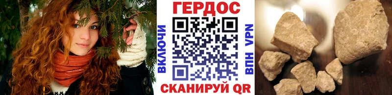 ГЕРОИН VHQ  что такое   blacksprut tor  Кемерово 