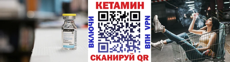 Кетамин VHQ  Кемерово 