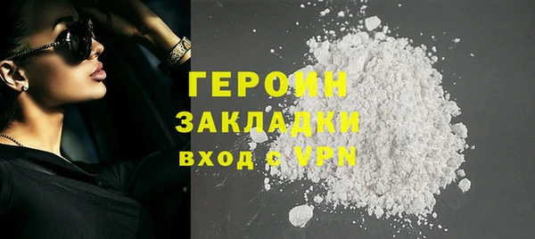 наркотики Балабаново