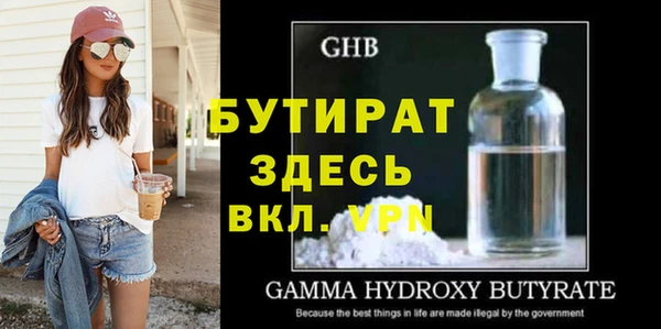 прущая мука Баксан