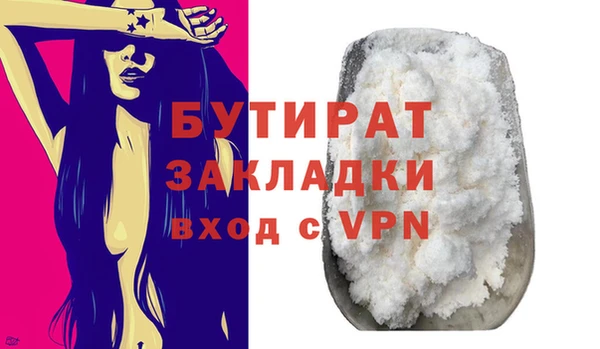 гидропоника Балахна