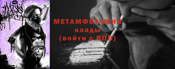 гидропоника Балахна