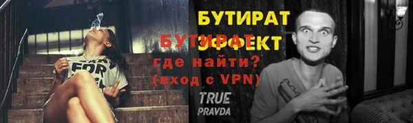 гидропоника Балахна