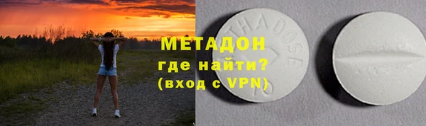 наркотики Балабаново