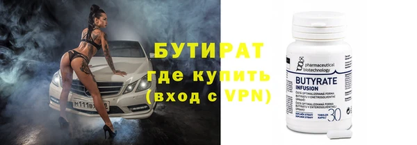 гидропоника Балахна