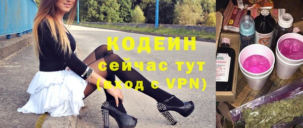 наркотики Балабаново