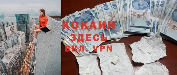 прущая мука Баксан