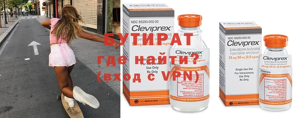 гидропоника Балахна