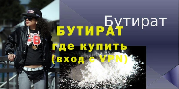 наркотики Балабаново
