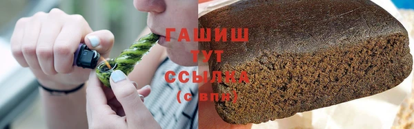 гидропоника Балахна