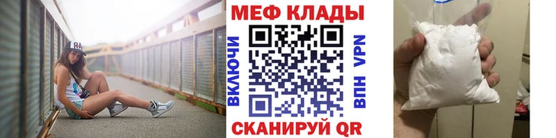 наркошоп  Кемерово  МЕФ mephedrone 