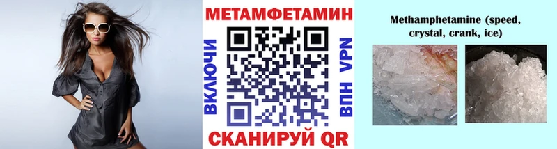 Метамфетамин винт  Кемерово 