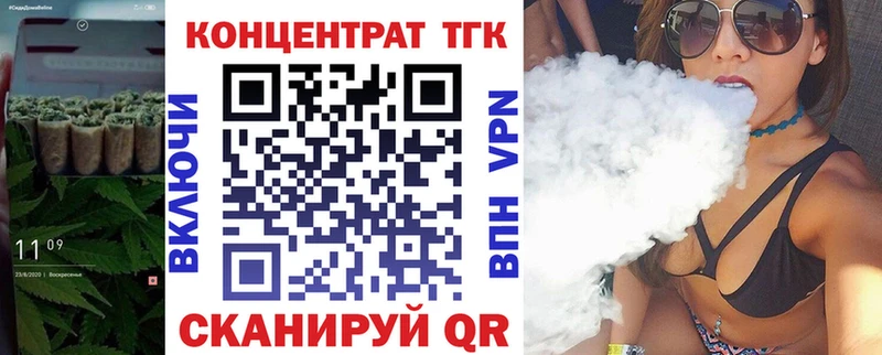 Дистиллят ТГК THC oil Кемерово
